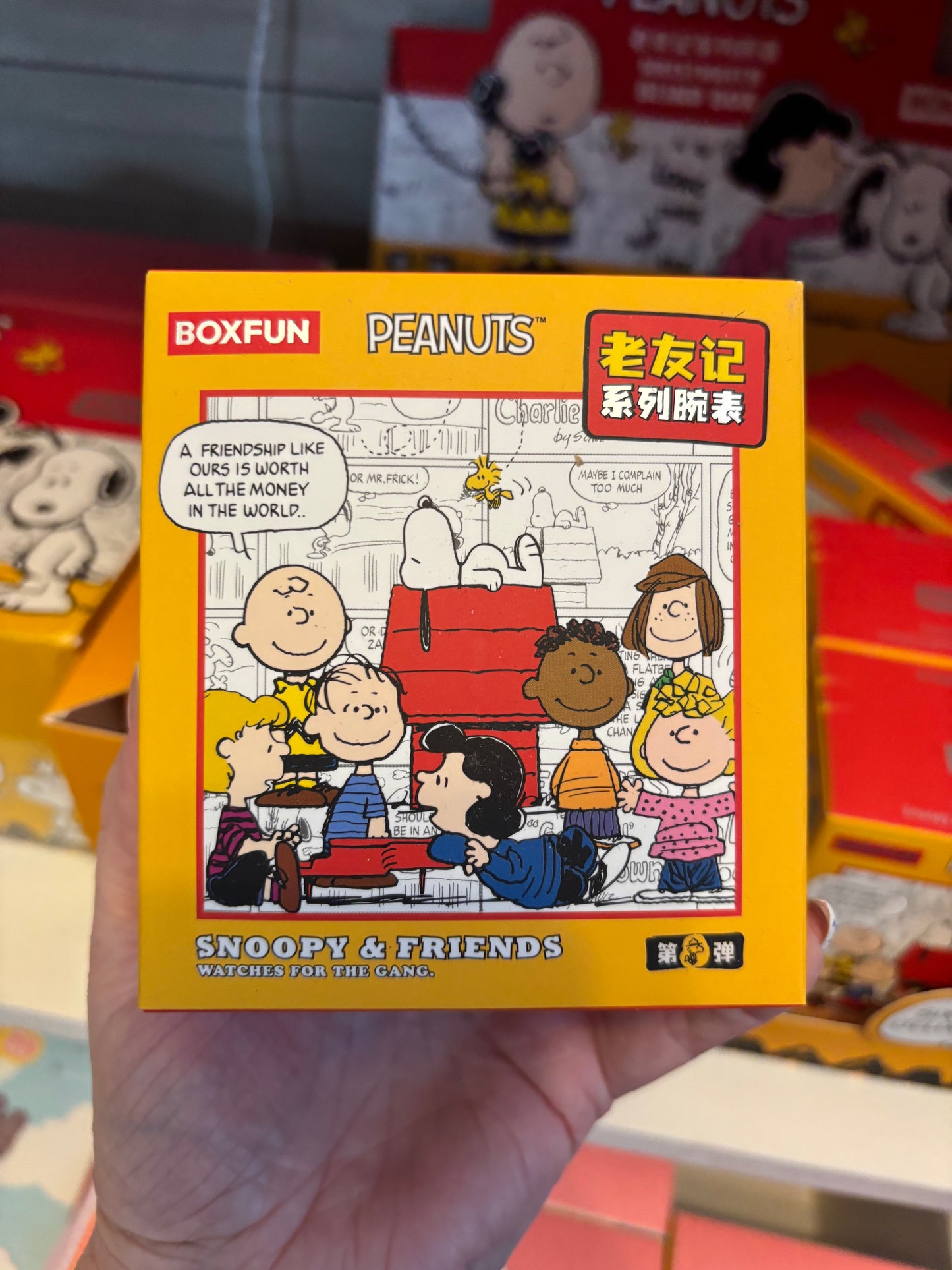 Authentic BLIND Boxes - Use Drop Menu
